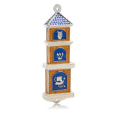 Keren Kopal Blue Contemporary Synagogue style Mezuzah