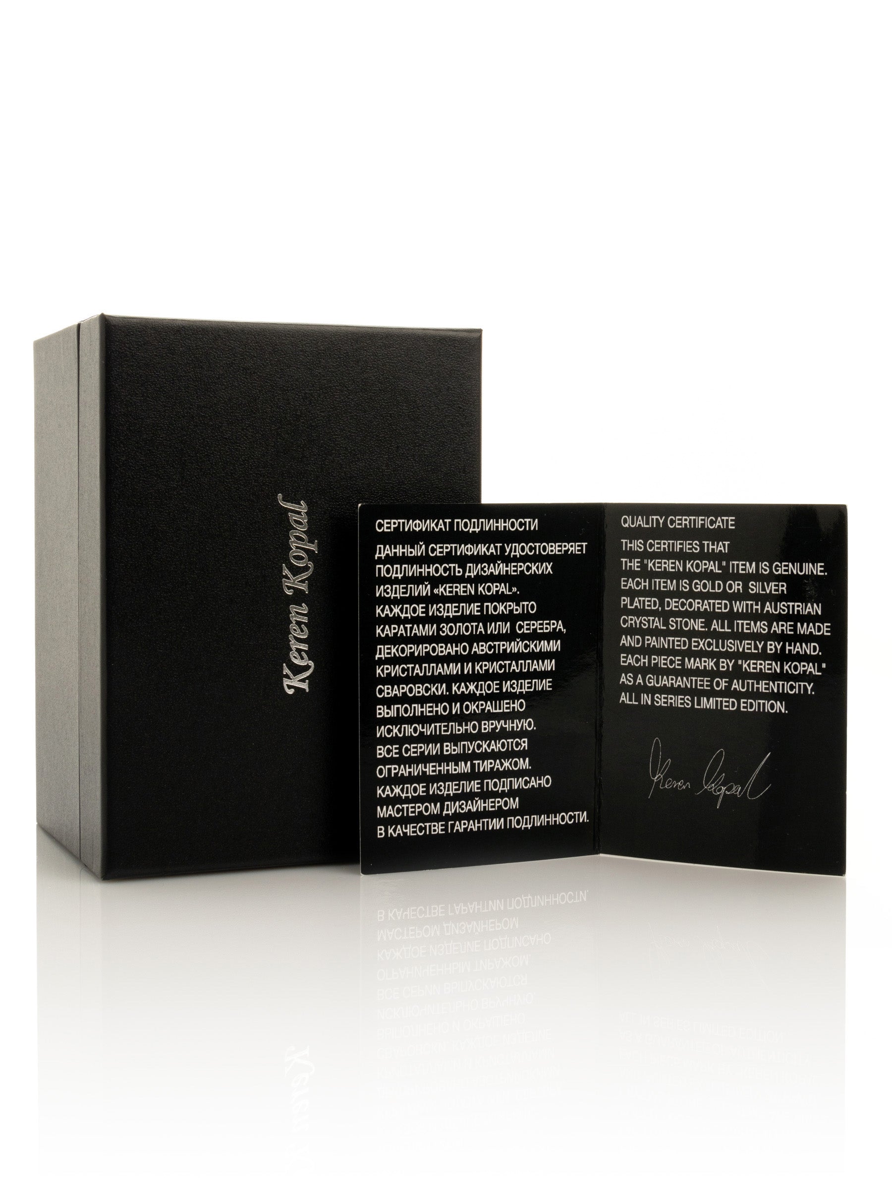 Keren Kopal Bicycle clock with Red crystals