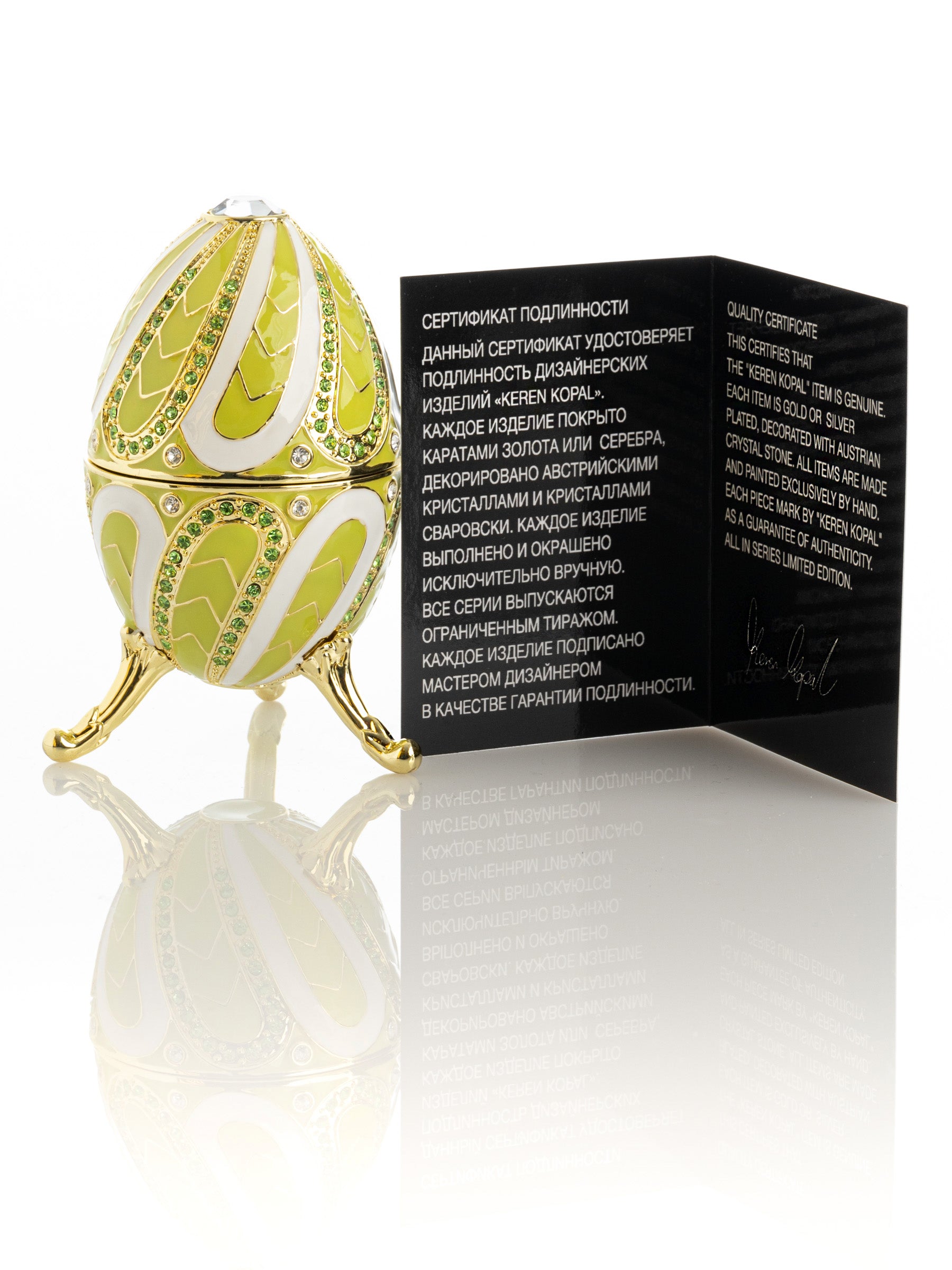 Keren Kopal Green Music box Fur Elise by Beethoven Faberge Egg