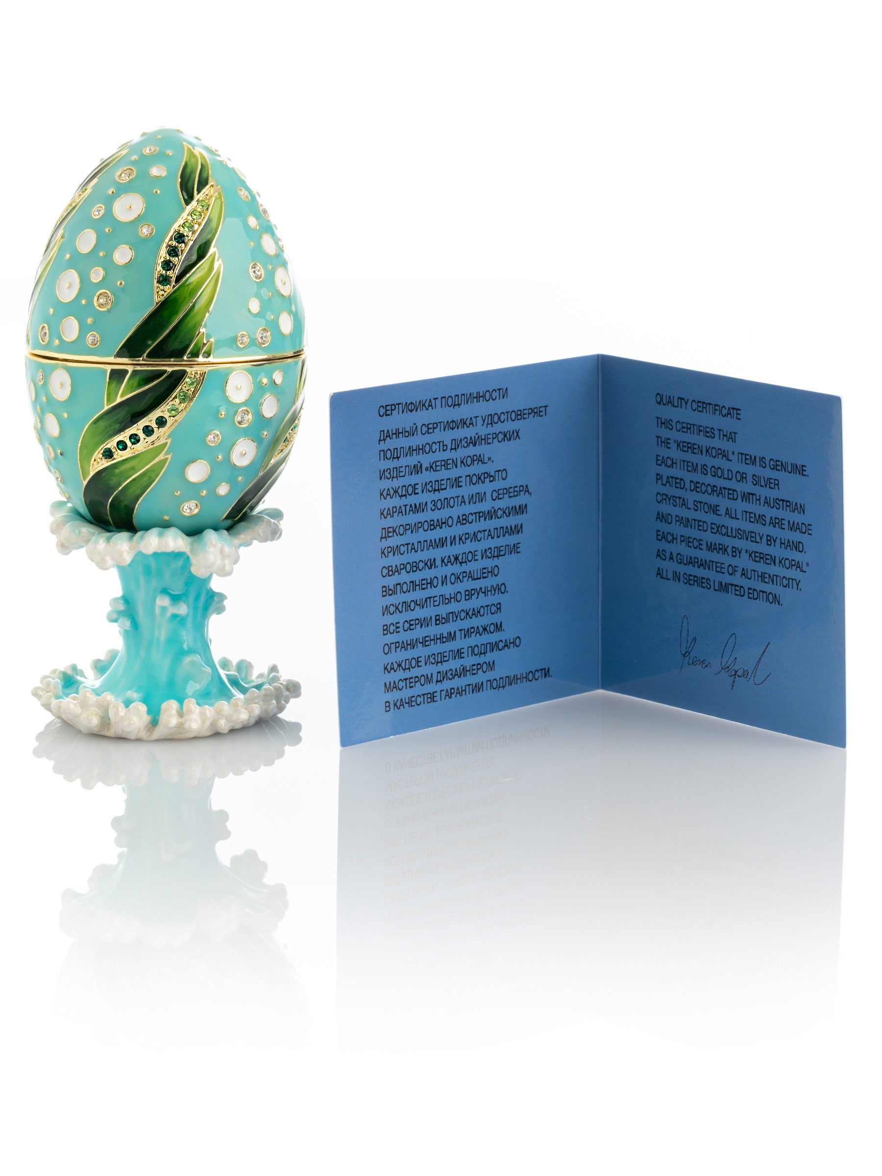 Keren Kopal Turquoise Faberge Egg with 2 Frogs Surprise Inside