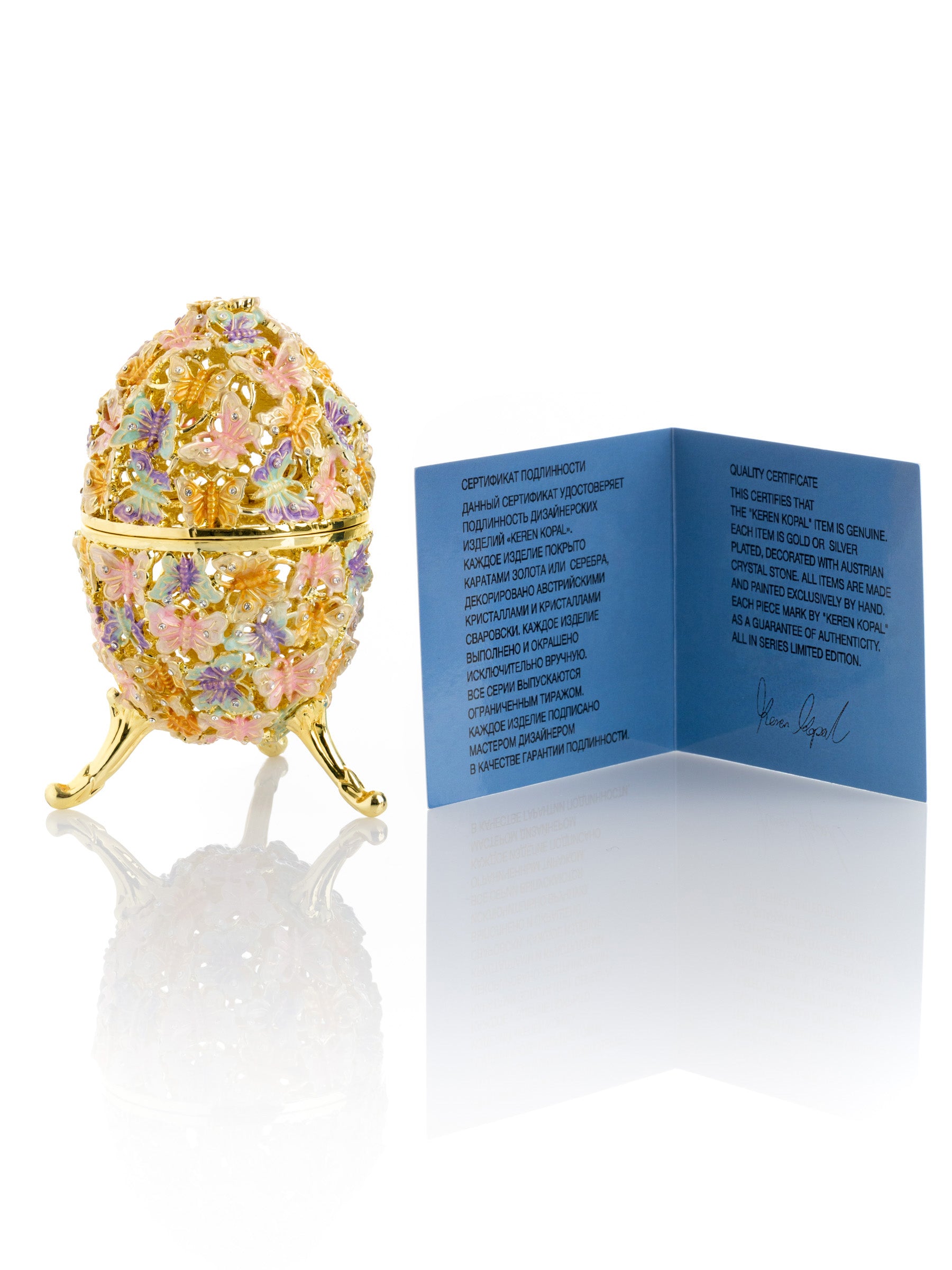 Keren Kopal Golden Faberge Egg Decorated with Butterflies