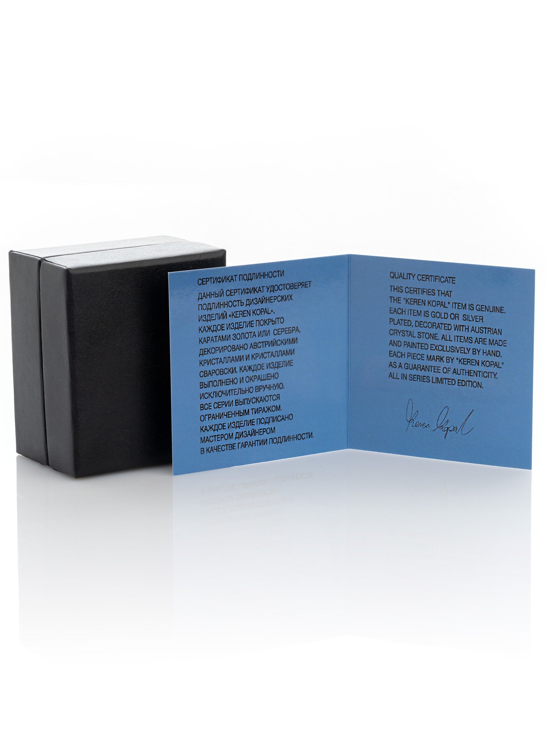 Keren Kopal Brown Owl face trinket box