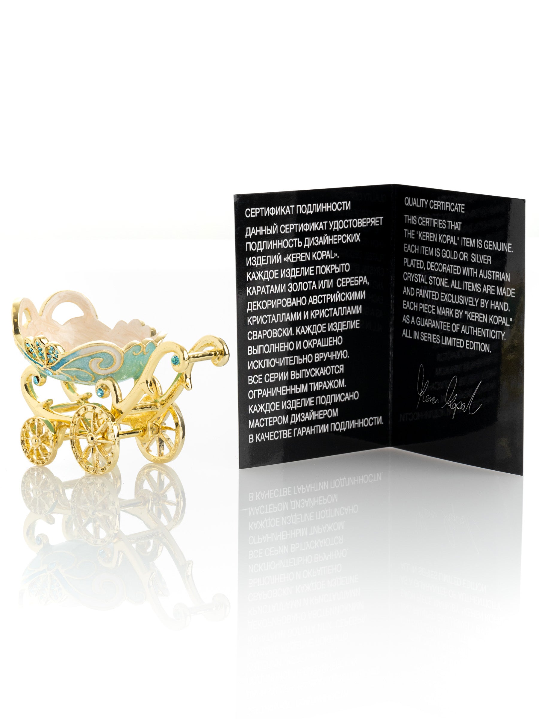 Keren Kopal Turquoise vintage Baby Carriage Trinket Box stroller