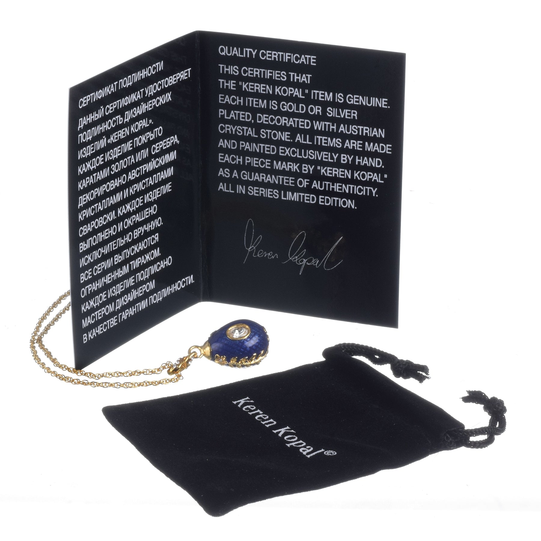 Keren Kopal Blue Egg Pendant Gold Necklace