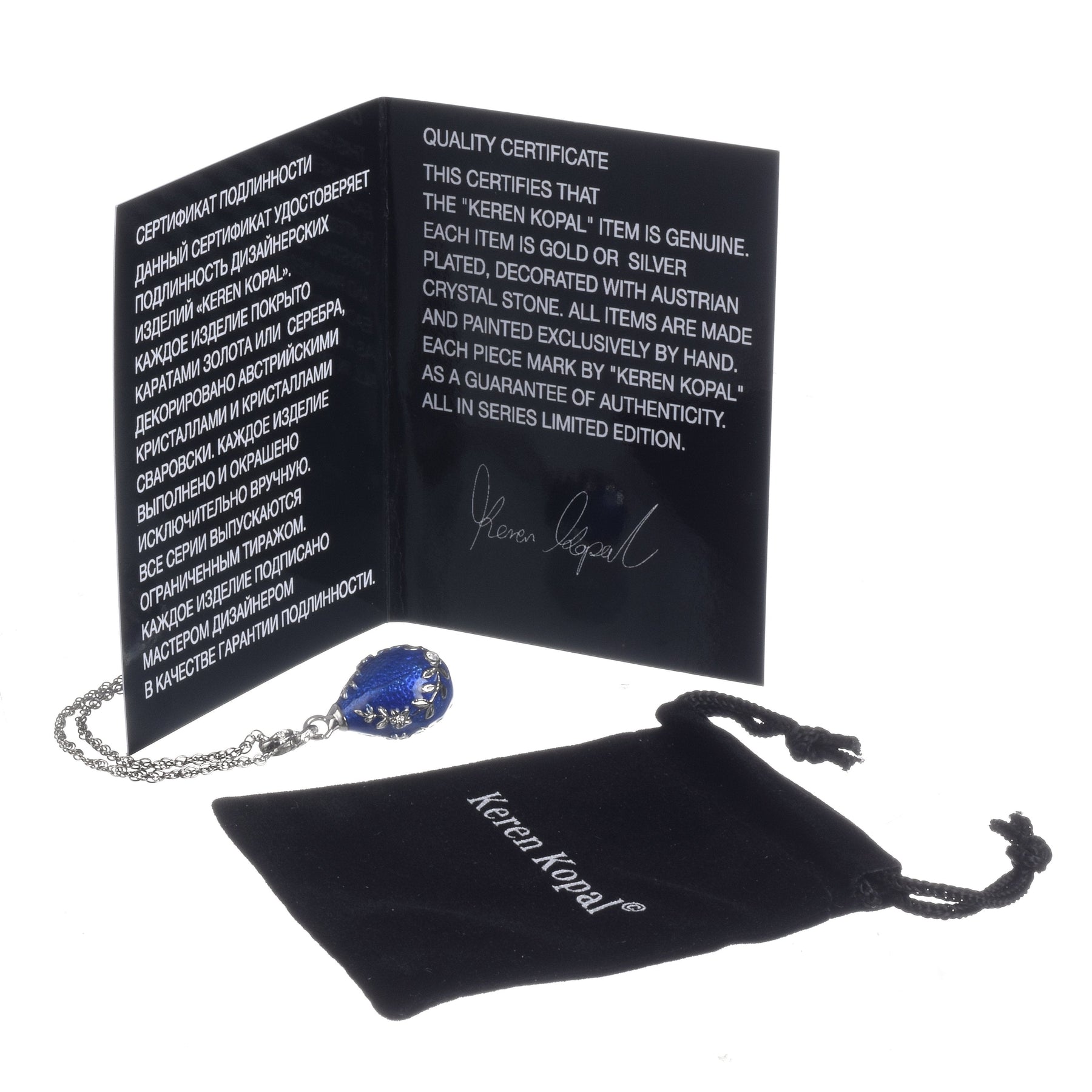 Keren Kopal Blue & Silver Egg Pendant Necklace