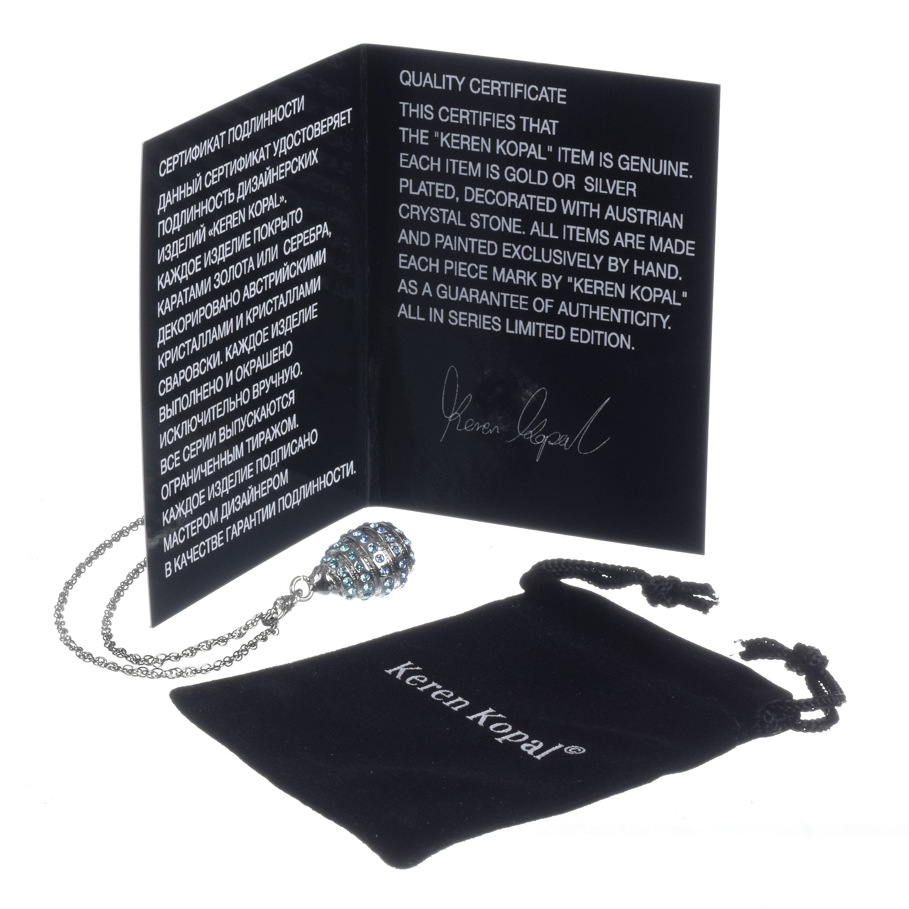 Keren Kopal Silver Egg with blue crystals Pendant Necklace