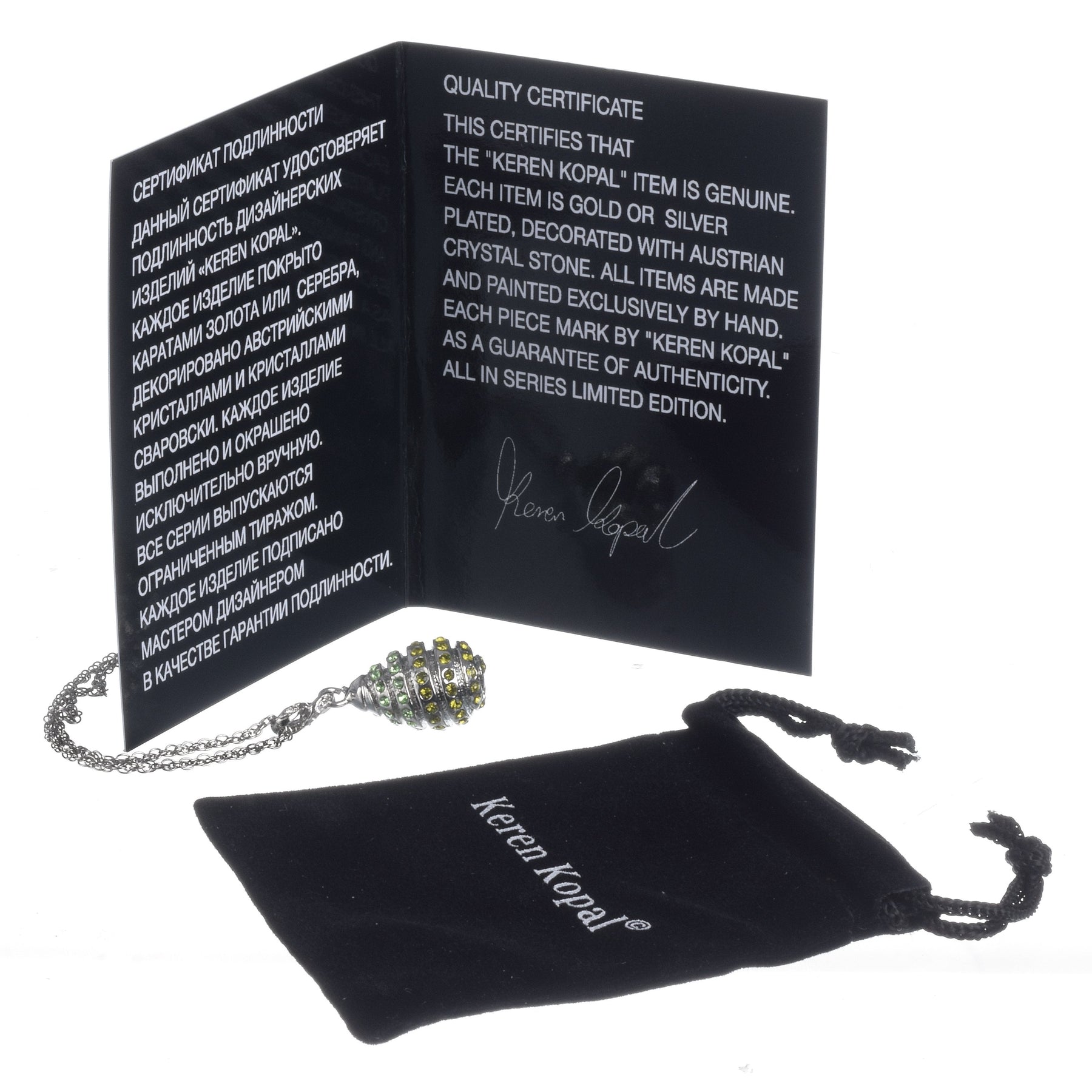 Keren Kopal Silver Egg with Green Crystals Pendant Necklace