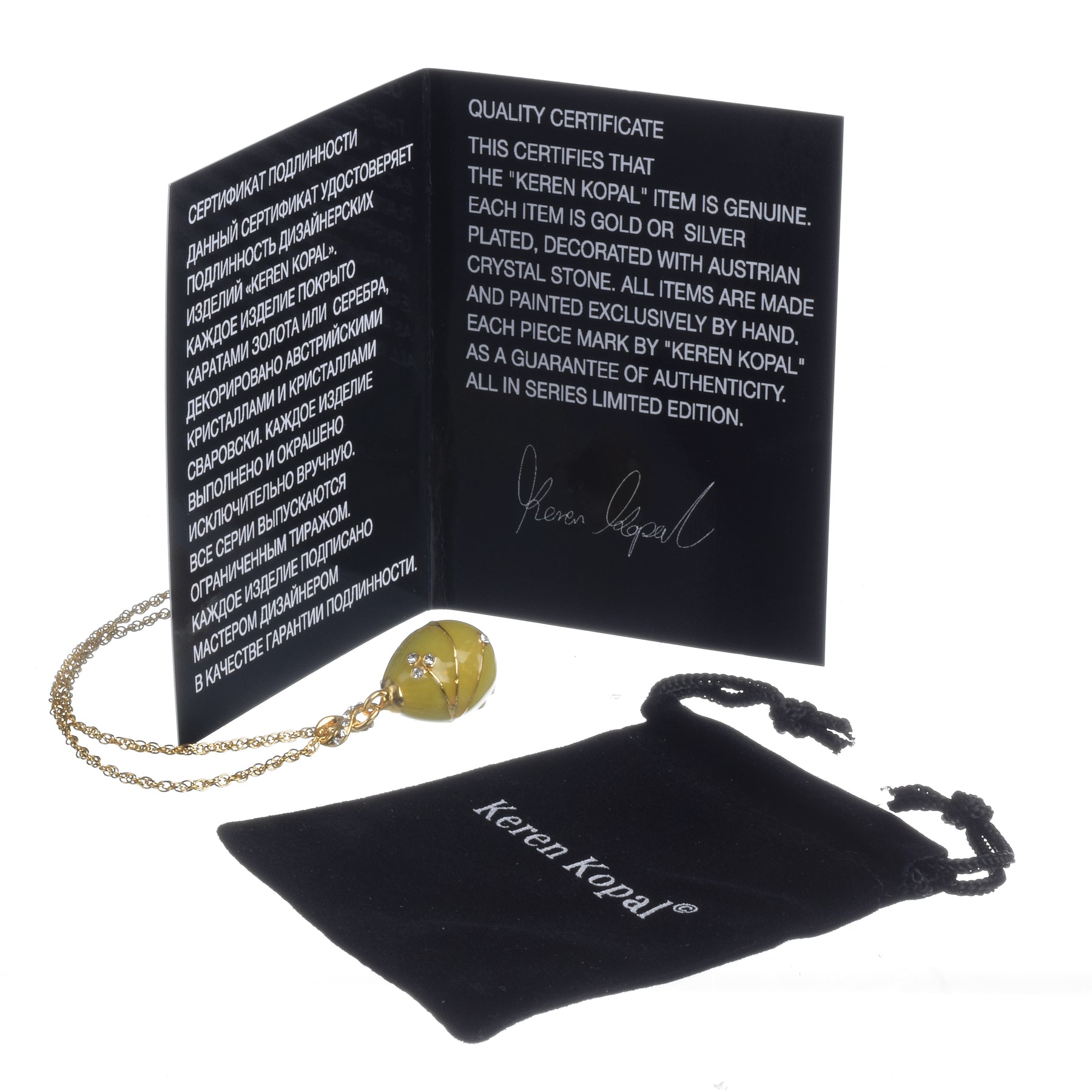 Keren Kopal Yellow Egg Pendant Gold Necklace