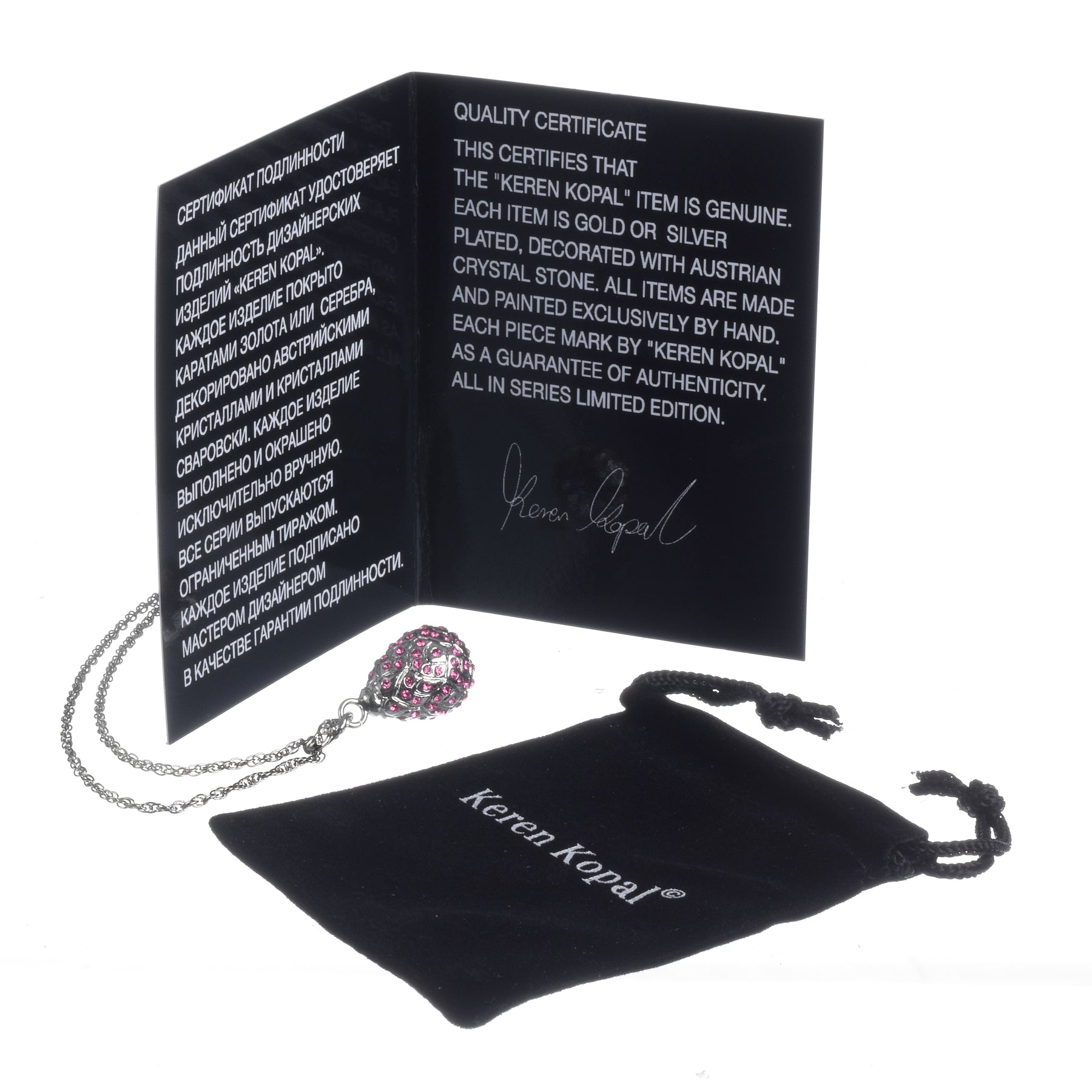 Keren Kopal Silver Egg with Pink Crystals Pendant Necklace