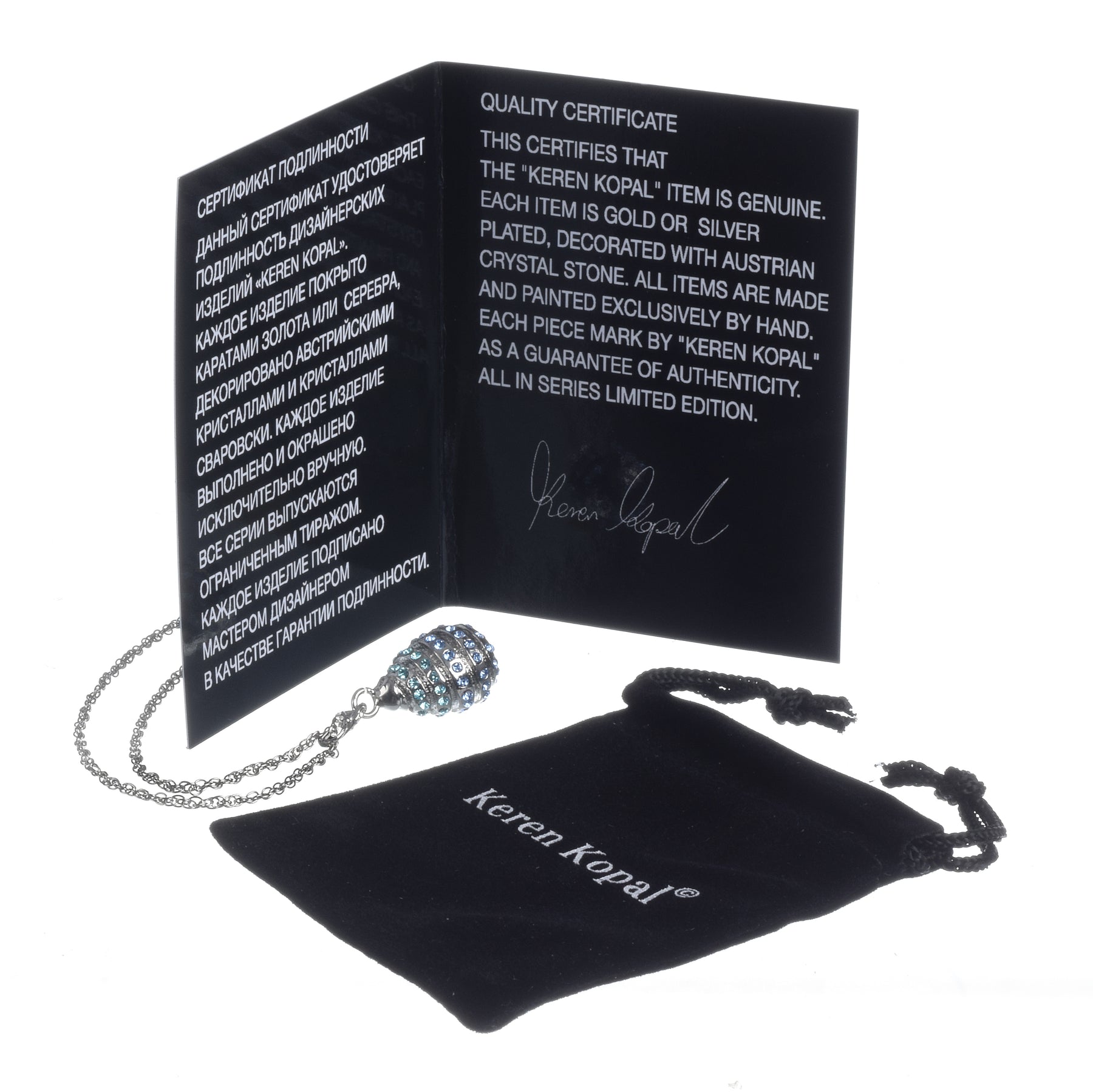 Keren Kopal Silver Egg with blue crystals Pendant Necklace