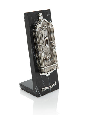 Keren Kopal Silver Holy Ark style Mezuzah