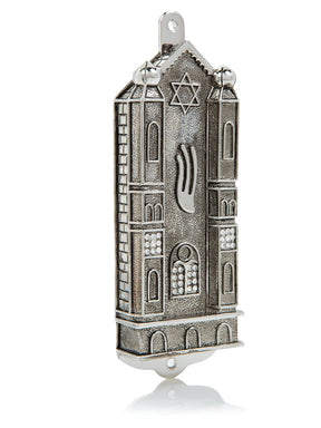 Keren Kopal Silver Holy Ark style Mezuzah