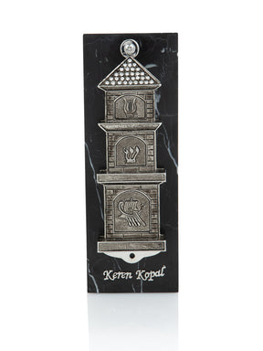 Keren Kopal Silver Contemporary Synagogue style Mezuzah
