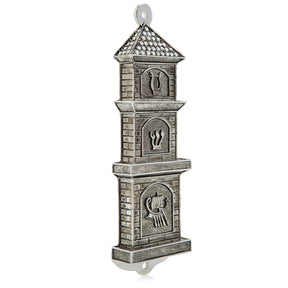 Keren Kopal Silver Contemporary Synagogue style Mezuzah